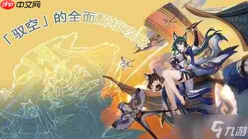 崩坏星穹铁道凛冬已至怎么打