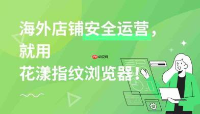 紫鸟浏览器怎么模拟地理位置_紫鸟浏览器模拟地理位置【指南】