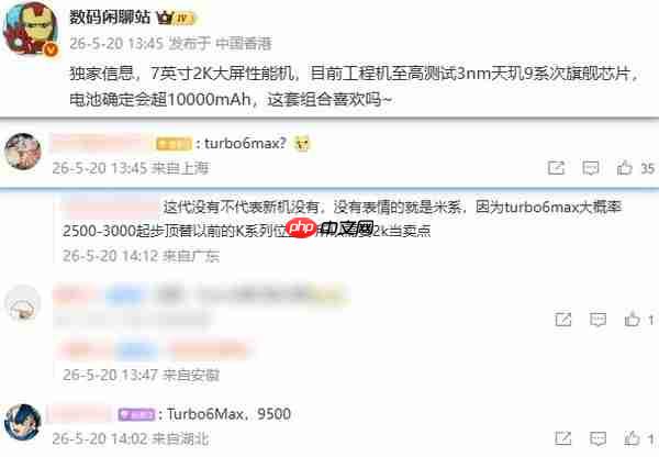 曝REDMI新机测试7英寸2K屏和万级电池 或为Turbo 6 Max