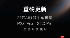 即梦ai如何管理传感器权限_即梦ai管理传感器权限流程【安全】