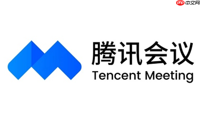 腾讯会议app如何下载录制文件_腾讯会议app本地视频保存【备份】