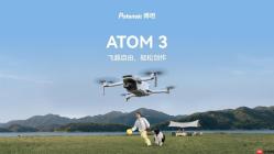 博坦ATOM3正式发布：1/1.3英寸大底+16km图传，瞄准全场景航拍赛道