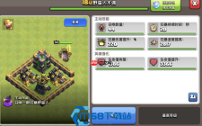 部落冲突战力提升全攻略 三种强化方法详解