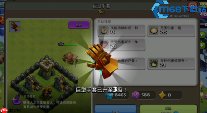 部落冲突战力提升全攻略 三种强化方法详解