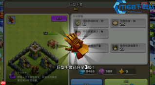 部落冲突战力提升全攻略 三种强化方法详解
