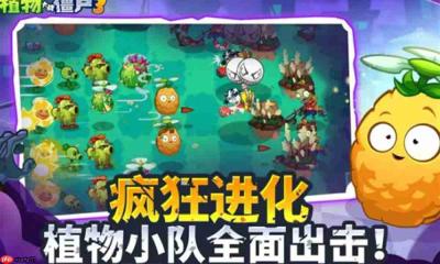 异星探险家弗沙尼亚MAT任务怎么玩-异星探险家弗沙尼亚MAT任务攻略