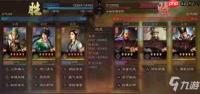三国志王道天下如何搭配PVP盾兵阵容-三国志王道天下PVP盾兵阵容搭配方法
