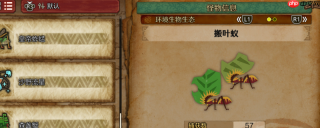 《怪物猎人:荒野》攻略——搬叶蚁收集方法介绍