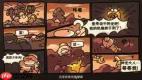 西行乱斗八仙班变脸流玩法