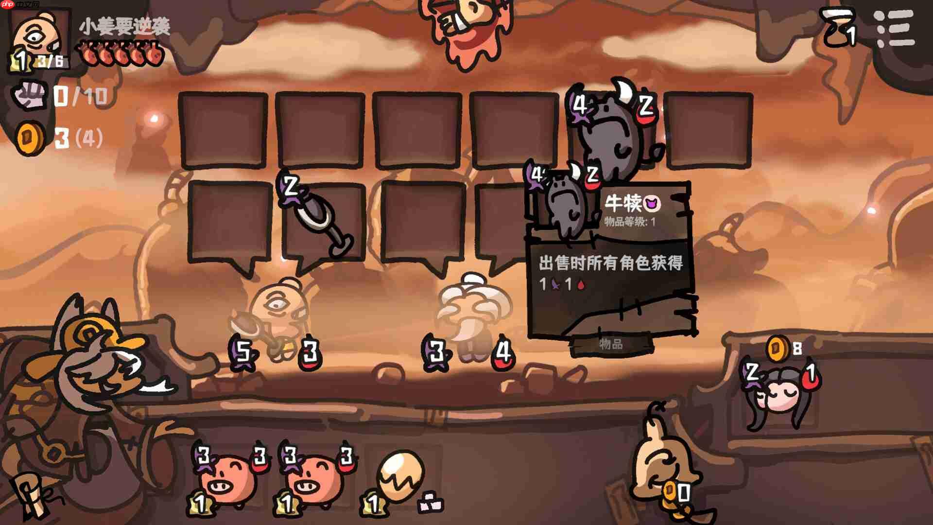 西行乱斗八仙班变脸流玩法