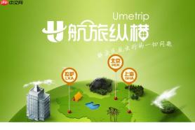 航旅纵横APP如何查看机型_航旅纵横APP查询执飞飞机信息【指南】