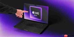 苹果或推出MacBook Ultra “MacBook Pro”将继续保留