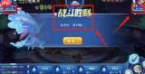 洛克王国手游PVP阵容如何搭配-洛克王国手游PVP阵容怎样进行搭配