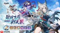 崩坏星穹铁道三周年纪念册怎么领取-崩坏星穹铁道三周年纪念册领取方法