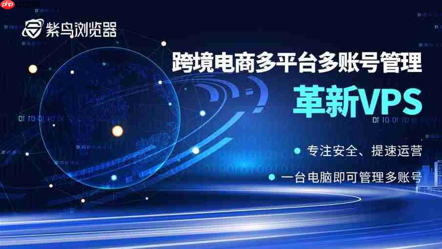 紫鸟浏览器怎么升级客户端版本_紫鸟浏览器升级客户端版本【教程】