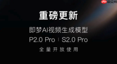 即梦AI震动反馈怎么开_即梦AI设置触感权限【方法】