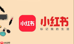 小红书2026最新版本 小红书官方app下载