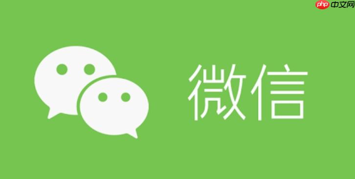 企业微信app怎么切换账号_企业微信app切换账号教程【必看】