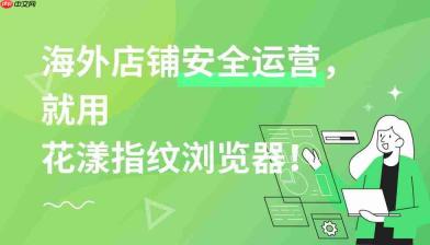 紫鸟浏览器怎么进行安全检测_紫鸟浏览器进行安全检测【指南】