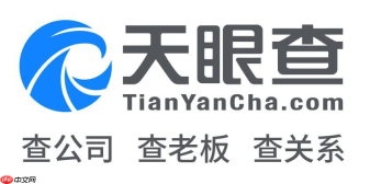 天眼查2026最新官网入口_全国企业信息查询地址