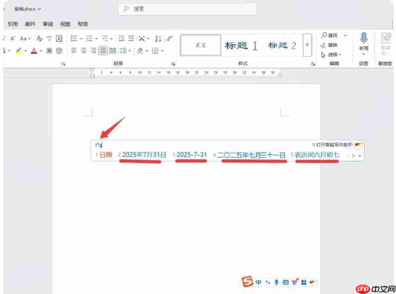 搜狗拼音输入法怎么快速打字?搜狗拼音输入法快速输入技巧