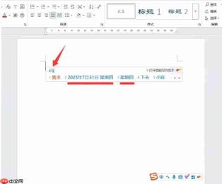 搜狗拼音输入法怎么快速打字?搜狗拼音输入法快速输入技巧
