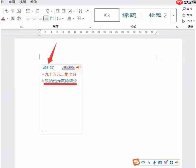 搜狗拼音输入法怎么快速打字?搜狗拼音输入法快速输入技巧