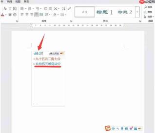 搜狗拼音输入法怎么快速打字?搜狗拼音输入法快速输入技巧