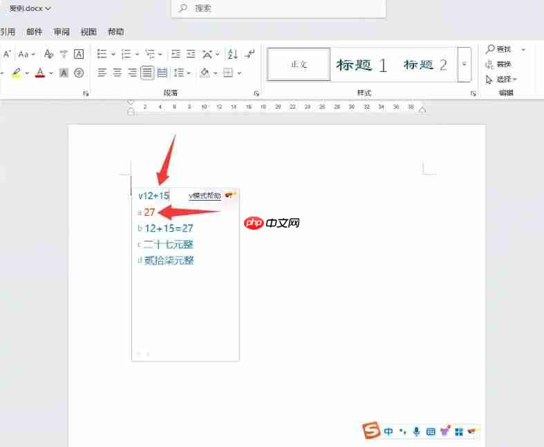 搜狗拼音输入法怎么快速打字?搜狗拼音输入法快速输入技巧