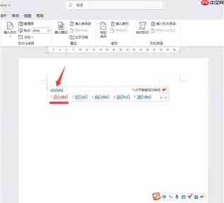 搜狗拼音输入法怎么快速打字?搜狗拼音输入法快速输入技巧
