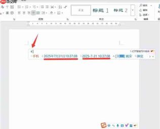 搜狗拼音输入法怎么快速打字?搜狗拼音输入法快速输入技巧