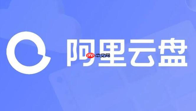 阿里云盘app解压功能在哪里_压缩包在线预览操作指南【教程】