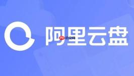 阿里云盘app解压功能在哪里_压缩包在线预览操作指南【教程】