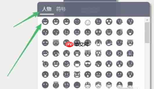 秀米编辑器怎么添加表情符号?-秀米编辑器添加表情符号的方法