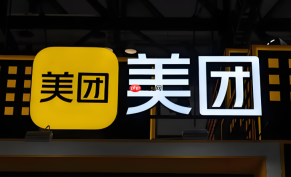 美团app下载后怎么点外卖_美团app下载后使用教学【入门】