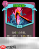 杀戮尖塔2刺破帷幕卡牌有什么用 刺破帷幕卡牌图鉴效果