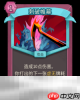 杀戮尖塔2刺破帷幕卡牌有什么用 刺破帷幕卡牌图鉴效果