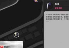 异环无名刃怎么获得 无名刃获取方法详情
