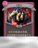 杀戮尖塔2出击卡牌有什么用 出击卡牌图鉴效果