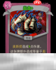 杀戮尖塔2出击卡牌有什么用 出击卡牌图鉴效果