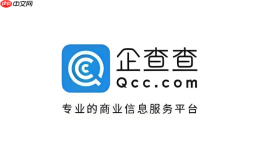 企查查pc端官网 企查查电脑版登录入口