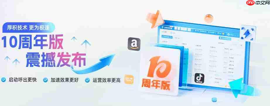 紫鸟浏览器怎么设置默认语言_紫鸟浏览器设置默认语言【指南】