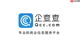 企查查官方登陆入口 企查查网页版使用地址