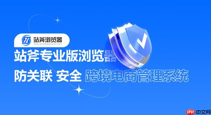 站斧浏览器cookie怎么导出_站斧浏览器账号数据备份操作【手册】