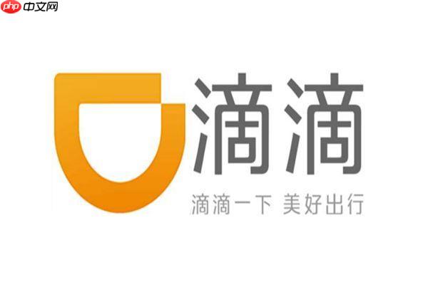 滴滴车主app如何设置消息通知_滴滴车主app通知权限管理【教学】