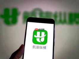 想要个性化行程单_航旅纵横pro定制专属飞行足迹海报【晒圈教程】
