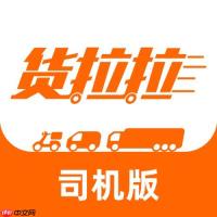 货拉拉app怎么算里程费_货拉拉app里程计费新规则【新规】