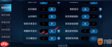 王者荣耀世界如何进行自定义标记