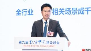 笃行致远数智领航——林乐博士与零数科技的可信数据创新征途