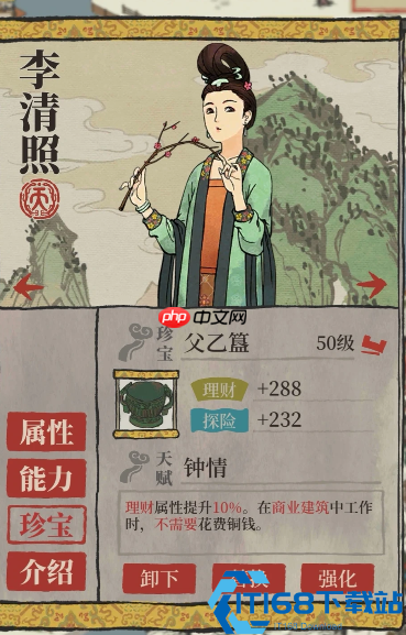 江南百景图太极图最强搭配攻略 高收益人物推荐